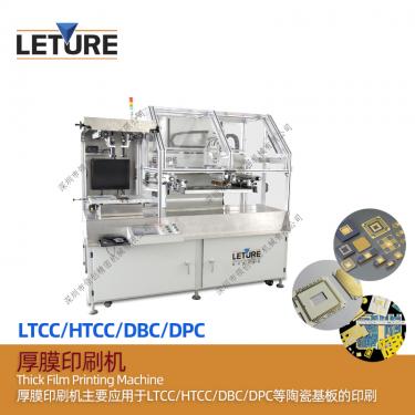 LTCC/HTCC/DBC/DPC厚膜印刷机